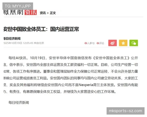 利雅得胜利薪资结构引发争议，球队后续规划可能面临调整