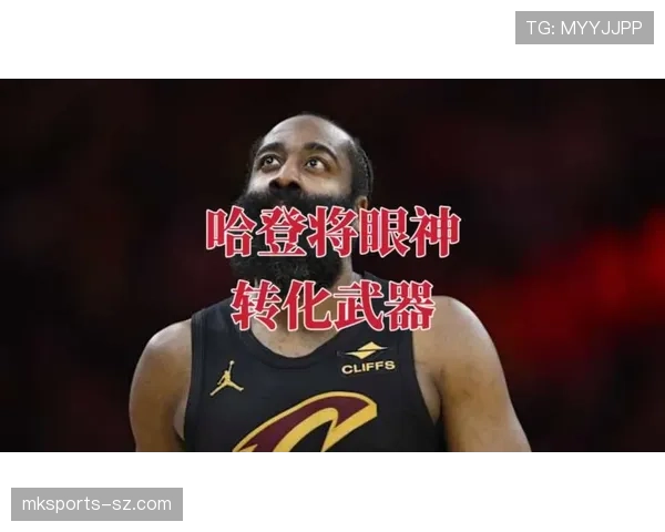 杜兰特关键挡拆拉开空间，三分效率明显高于哈登