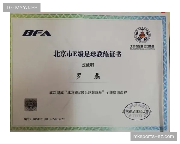 足球补时规则详解：裁判如何判定比赛额外时间长短