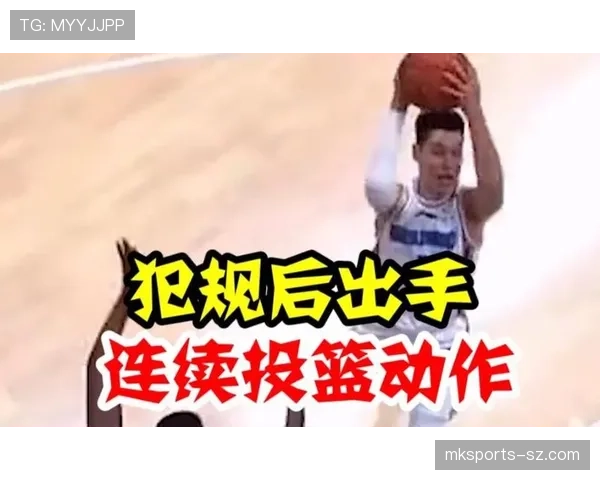 篮球连续动作如何判定?看完规则解读就明白了 篮球连续动作如何判定?看完规则解读就明白了